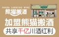 总部全程扶持 轻松创业
