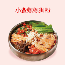 小蛮螺螺蛳粉