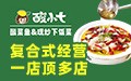 酸小七酸汤鱼加盟
