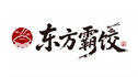 东方霸饺