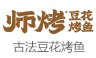 师烤豆花烤鱼