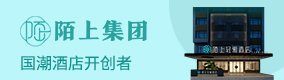 陌上酒店