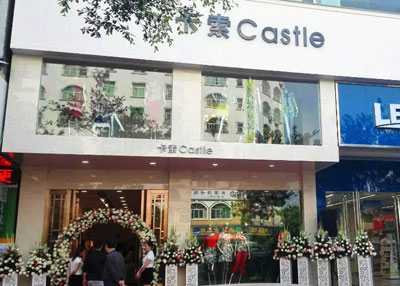 惊艳!四川西充卡索轻奢加盟体验店隆重开业