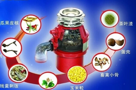 食物垃圾处理器加盟哪个品牌好?食物垃圾处理