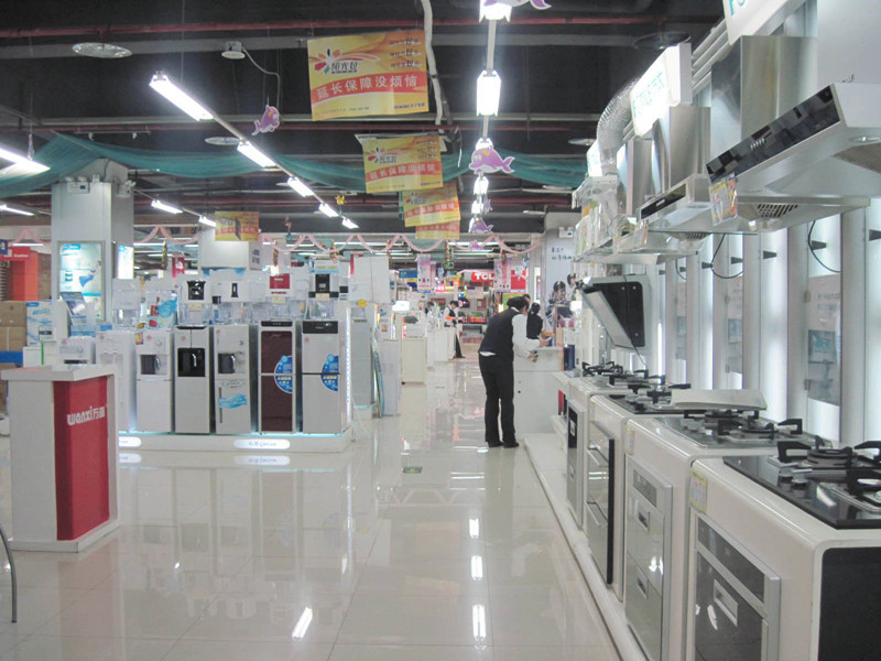 [苏宁电器加盟]苏宁电器加盟店_苏宁电器加盟