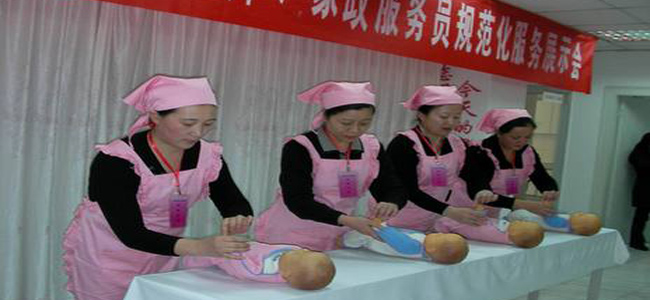 如何开一家家政服务加盟公司?加盟家政服务公