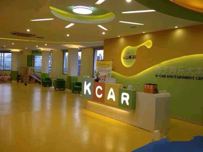 [奇卡国际早教加盟]奇卡国际早教加盟店_奇卡