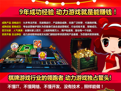 【关注】警棋牌游戏- 棋牌游戏平台- 棋牌游戏APP下载惕！你玩的这些棋牌类游戏的APP其实是赌博产品！