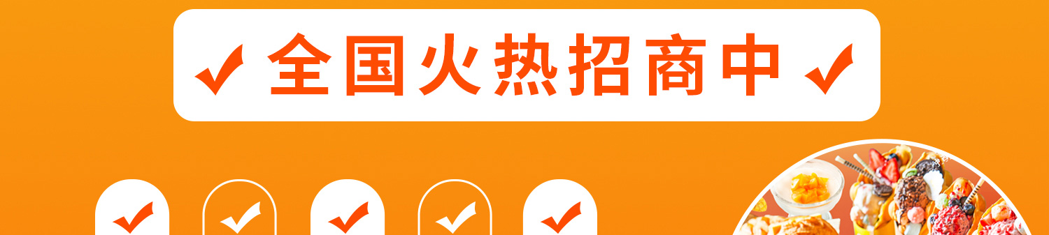 港见菠萝包