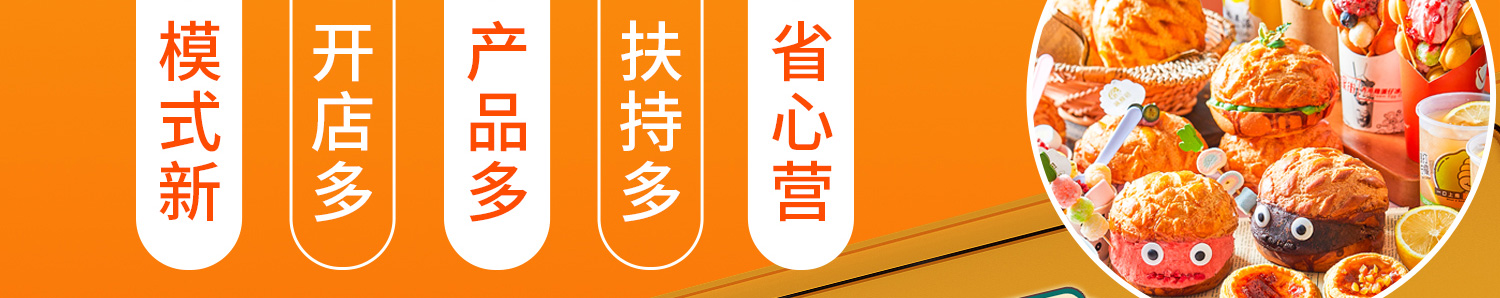 港见菠萝包