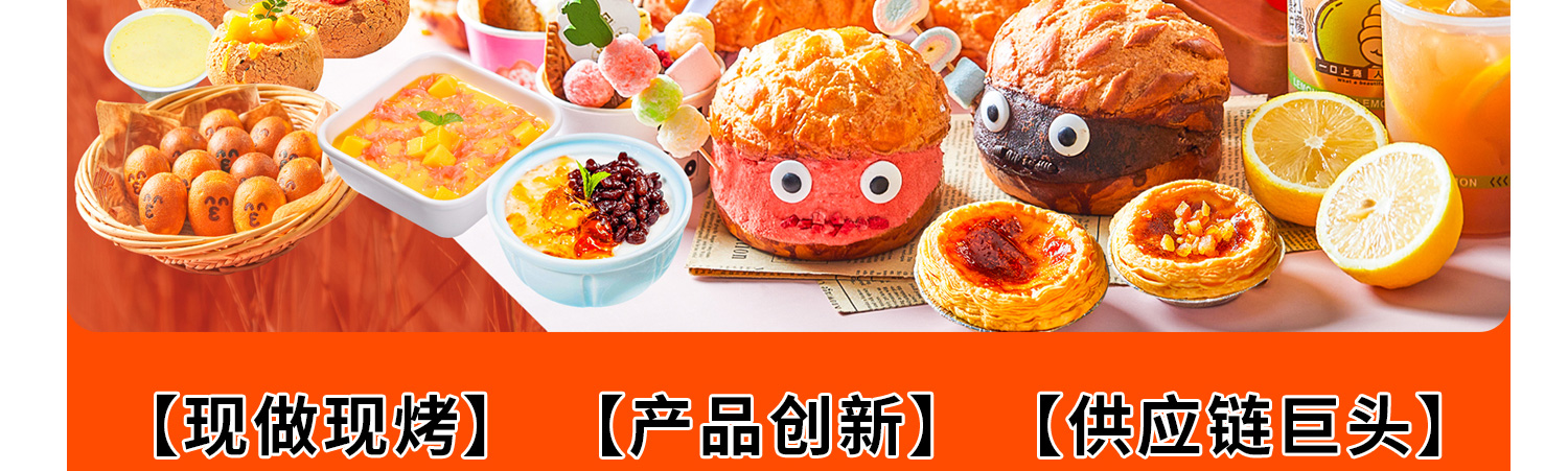 港见菠萝包