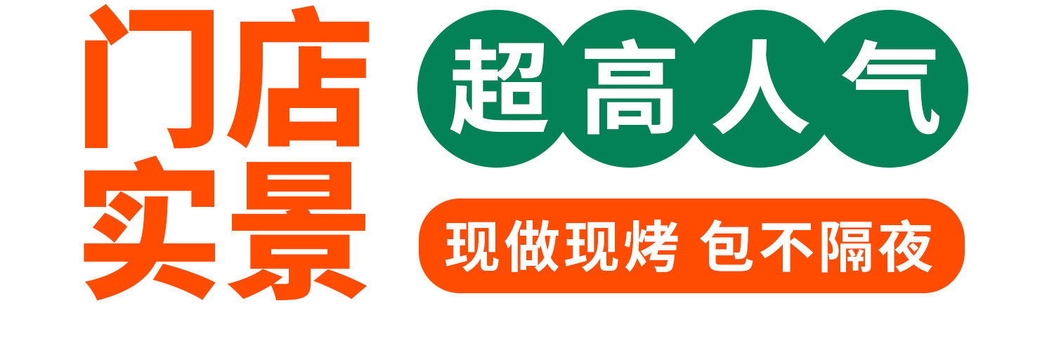 港见菠萝包
