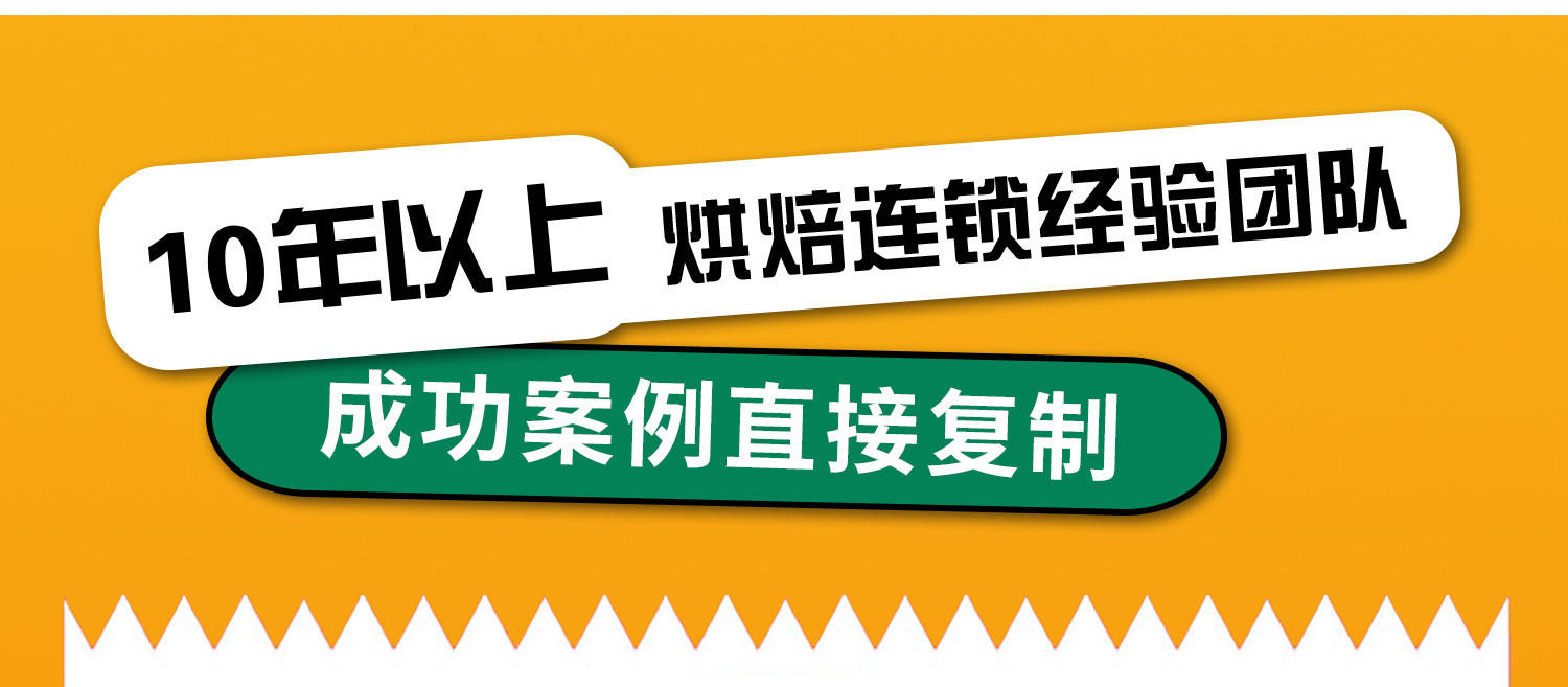港见菠萝包