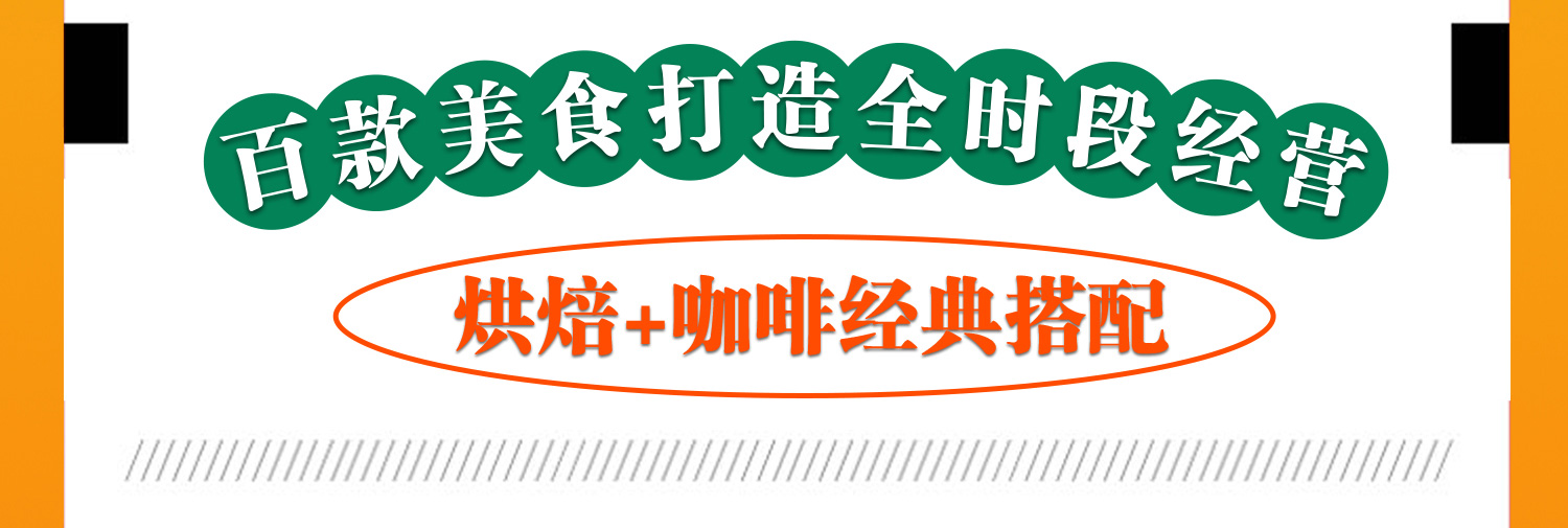 港见菠萝包