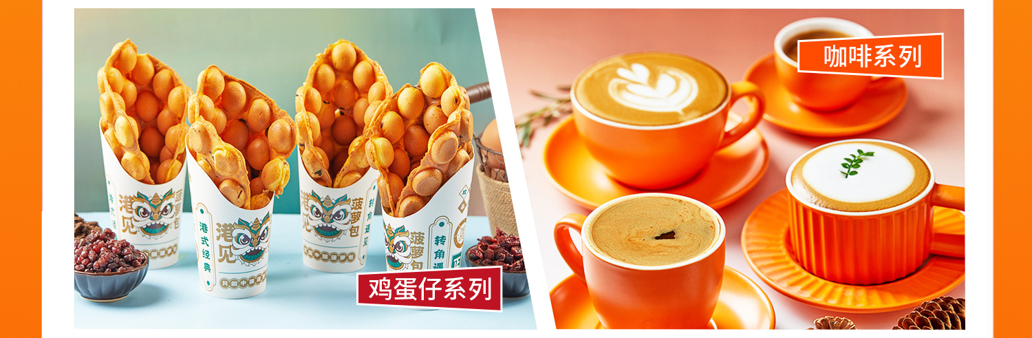 港见菠萝包