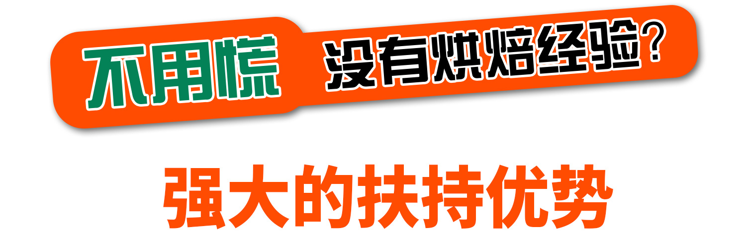 港见菠萝包