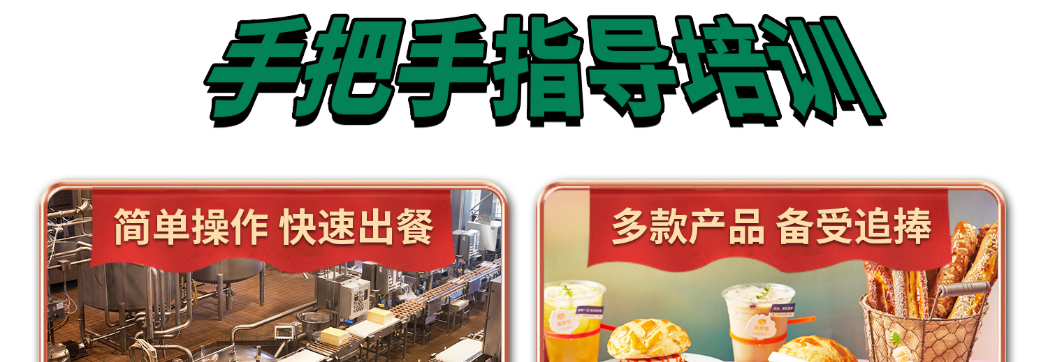 港见菠萝包