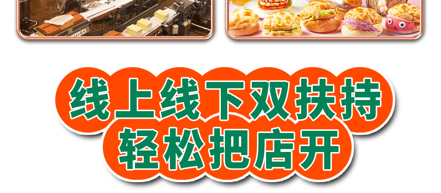 港见菠萝包