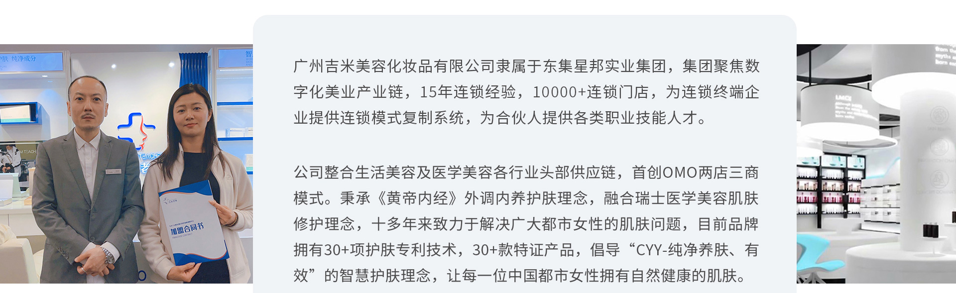 吉米老师