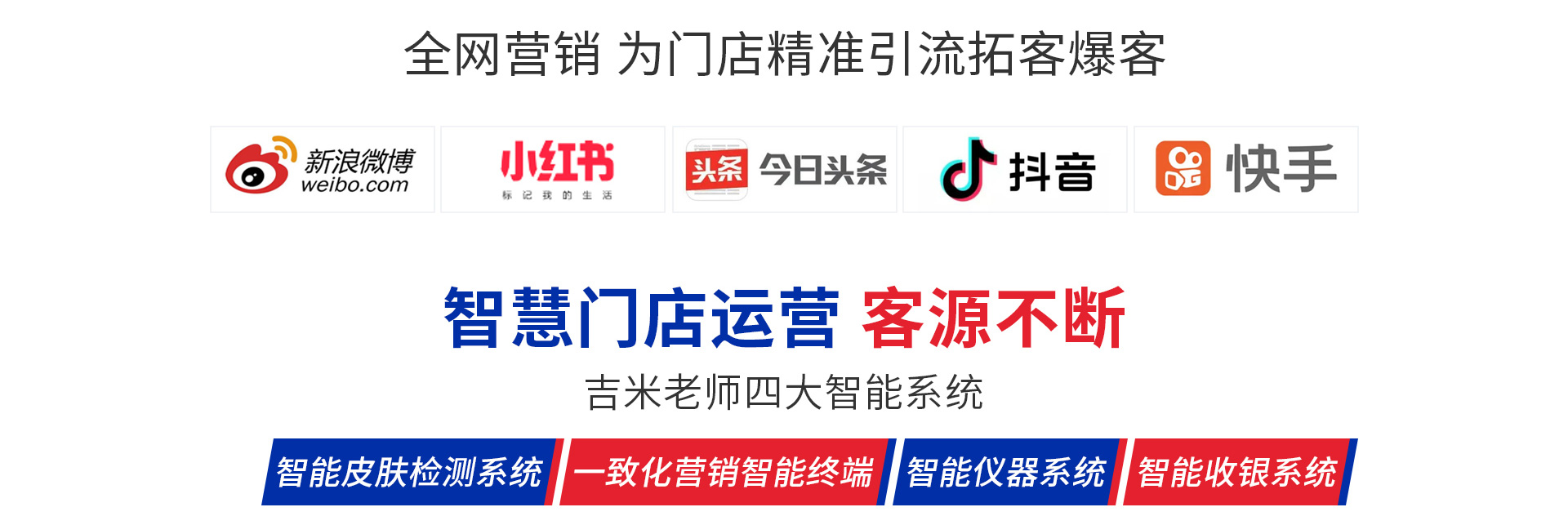 吉米老师