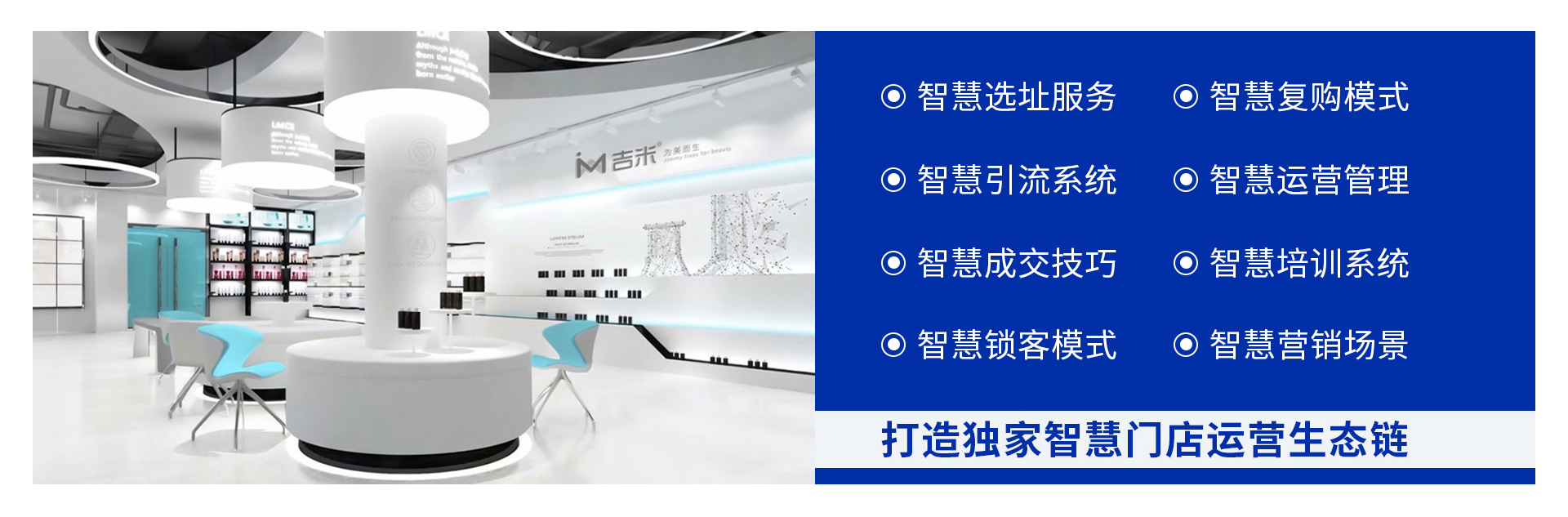 吉米老师