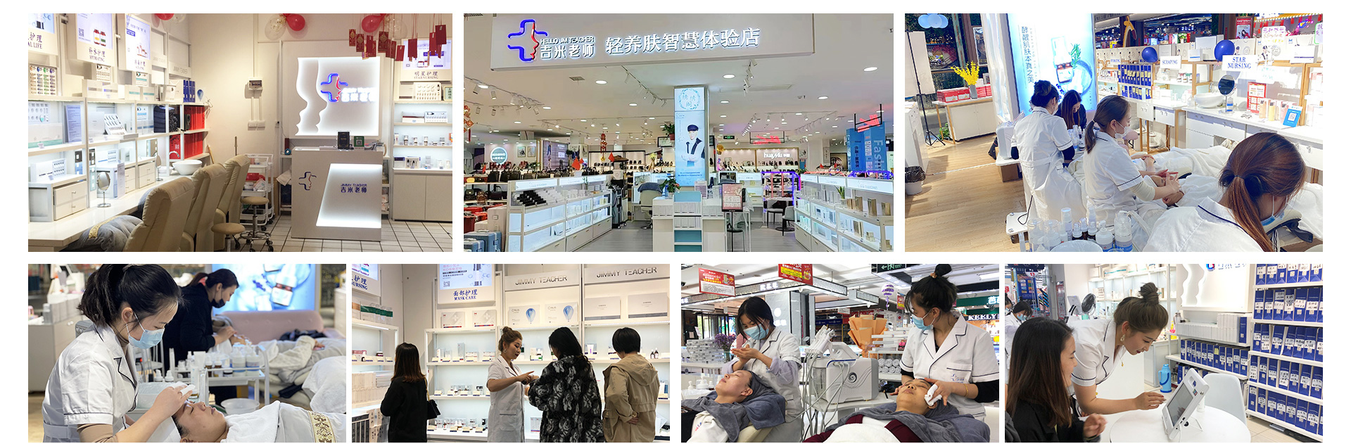 吉米老师