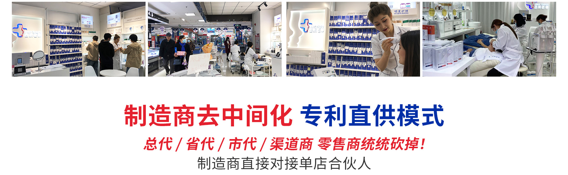 吉米老师