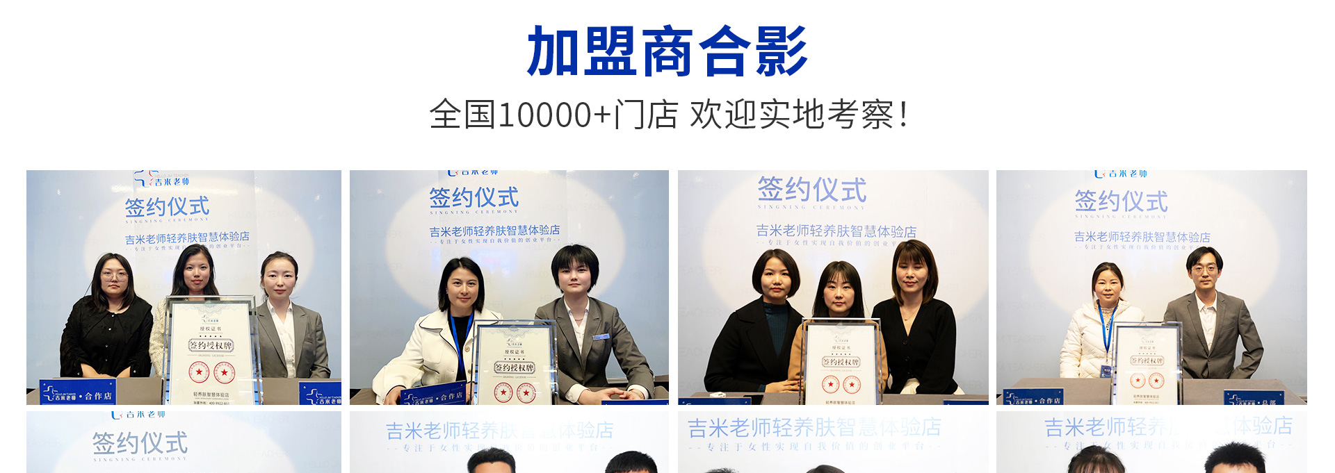 吉米老师