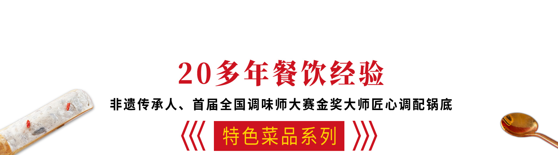 辣欢喜火锅