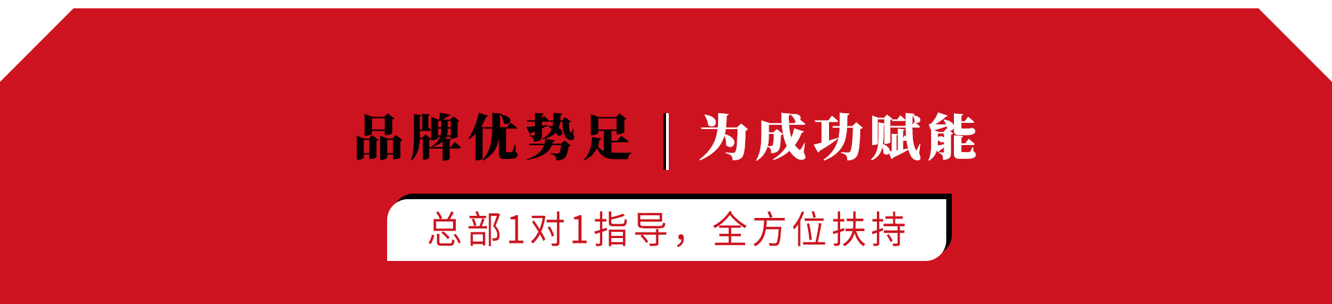 辣欢喜火锅