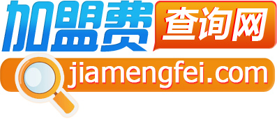加盟费官网