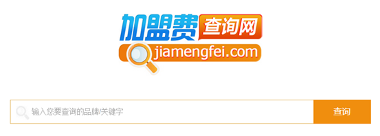 加盟费官网