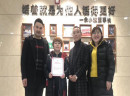 恭喜贵州毕节黔西县李总夫妇加入老裁缝大家庭！