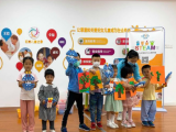 优贝乐国际儿童教育中心