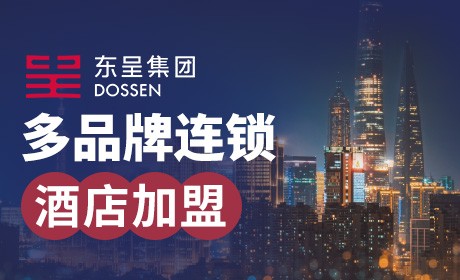 东呈集团