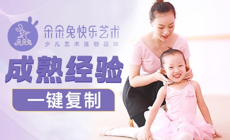 朵朵兔快乐艺术