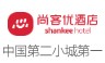 尚客优酒店